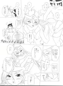 Page 14 of Hyadaruko Festa! 1.5 - preview thumbnail