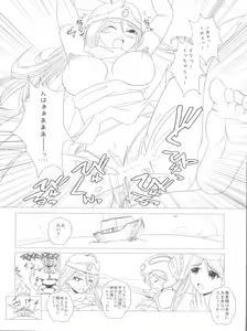 Page 16 of Hyadaruko Festa! 1.5 - preview thumbnail