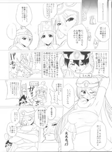 Page 5 of Hyadaruko Festa! 1.5 - preview thumbnail