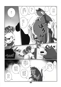 Page 30 of PLEIADES - preview thumbnail