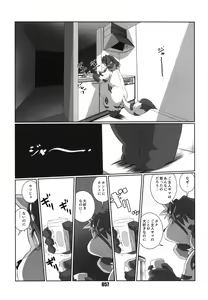 Page 56 of PLEIADES - preview thumbnail