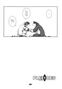 Page 59 of PLEIADES - preview thumbnail