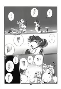 Page 64 of PLEIADES - preview thumbnail