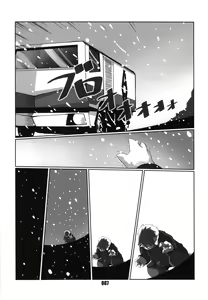 Page 86 of PLEIADES - preview thumbnail
