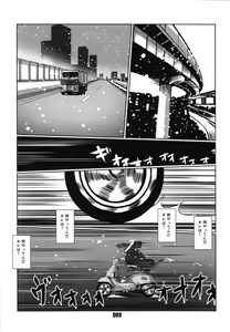 Page 88 of PLEIADES - preview thumbnail