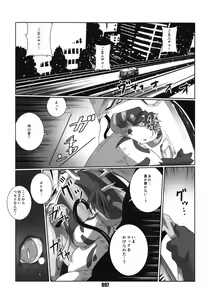 Page 96 of PLEIADES - preview thumbnail