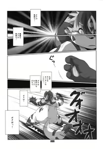 Page 98 of PLEIADES - preview thumbnail