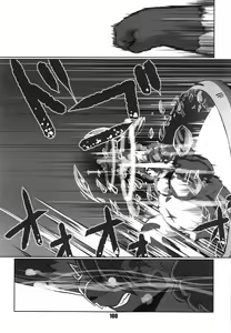 Page 99 of PLEIADES - preview thumbnail