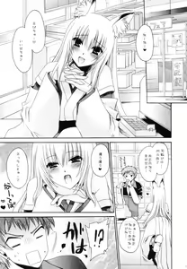 Page 4 of Kami-sama Ijiri - preview thumbnail