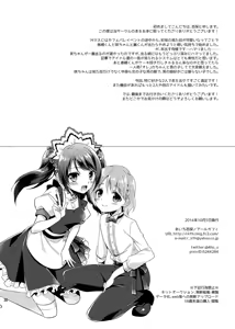 Page 29 of Cafe MIX - preview thumbnail