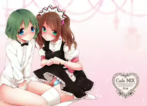 Page 30 of Cafe MIX - preview thumbnail