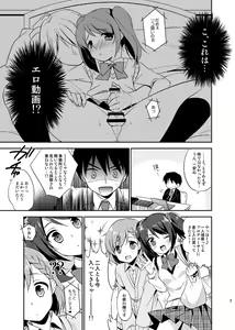 Page 6 of Cafe MIX - preview thumbnail