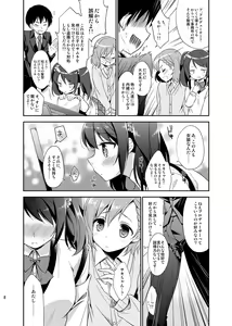 Page 7 of Cafe MIX - preview thumbnail