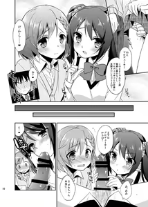Page 9 of Cafe MIX - preview thumbnail