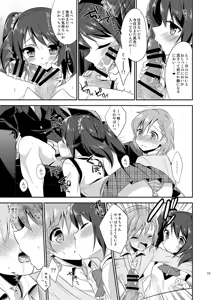 Page 10 of Cafe MIX - preview thumbnail