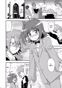 Page 5 of Niizuma ni Tanin ga Ride suru Hon-ssu NTR Hon-ssu! | N신부를 T타인이 R라이드 하는책! - preview thumbnail