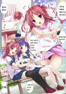 Page 3 of Nama Pink Musume - preview thumbnail