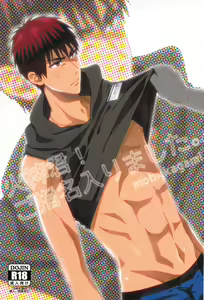 kagami-kun ni goshimeihairimashita. — hentai manga cover on Fhentai