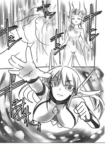 Page 3 of Supreme Venus - preview thumbnail