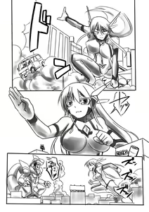Page 4 of Supreme Venus - preview thumbnail