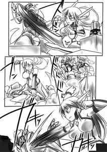 Page 5 of Supreme Venus - preview thumbnail
