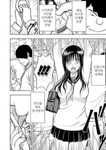 Page 5 of Virgin Idol 2 - preview thumbnail