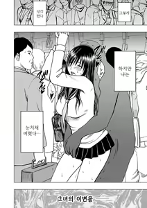 Page 9 of Virgin Idol 2 - preview thumbnail