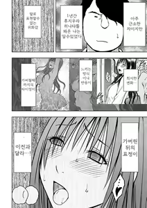 Page 10 of Virgin Idol 2 - preview thumbnail