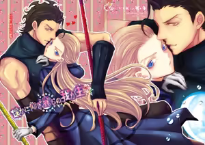 Haruka ni Aogi, Uruwashi no Waga Omo — hentai manga cover on Fhentai