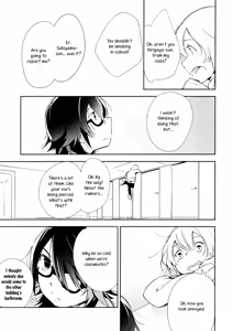 Page 4 of Harugasumi - Kimi to Tomo ni Ayumu Michi | Spring Haze: The Path We Walk On - preview thumbnail