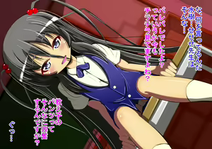 Page 3 of Watashi no Pantsu Mite Mashita yo ne - preview thumbnail