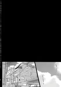 Page 3 of Summer Halation - preview thumbnail