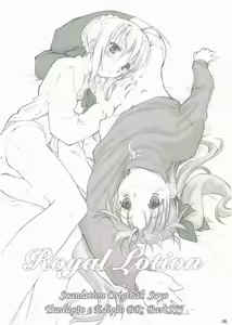 Page 3 of Royal Lotion - preview thumbnail