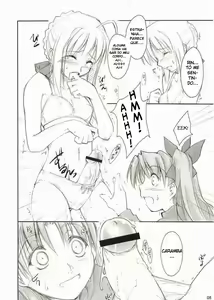 Page 5 of Royal Lotion - preview thumbnail