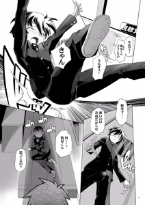 Page 9 of Hentai Futago 11 - preview thumbnail