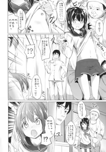 Page 4 of Taiha de Panpan Den - Ikazuchi Higawari Docking Kai - preview thumbnail
