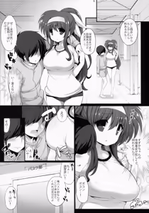 Page 5 of Tsukimura Suzuka no Buruma na Hokeniin-san - preview thumbnail