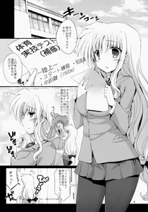 Page 3 of Fate-chan No Hokentaiiku -Hosyuu- - preview thumbnail