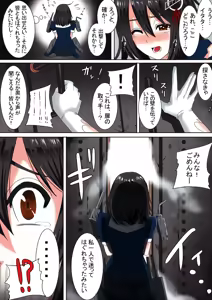 Page 3 of Shokukan Collection ~Haguro, Kindai Chounyuu Kaizou~ - preview thumbnail