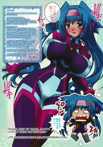 Page 3 of PM17 Innyan Hanten | PM17 Slutty Daughter Rape Store - preview thumbnail