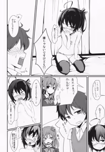 Page 3 of Konton naru Eros e Youkoso - preview thumbnail