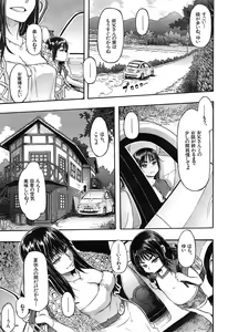Page 3 of COMIC Mugen Tensei 2014-12 - preview thumbnail