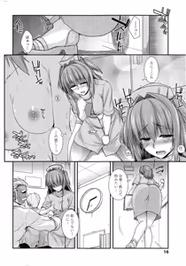 Page 64 of Yume Miru Kusuri Ch. 1-5 - preview thumbnail