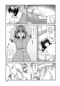 Page 65 of Yume Miru Kusuri Ch. 1-5 - preview thumbnail