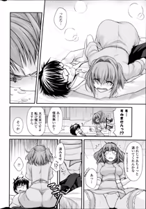 Page 8 of Yume Miru Kusuri Ch. 1-5 - preview thumbnail