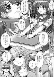 Page 368 of Comic Unreal 2008-12 Vol. 16 - preview thumbnail