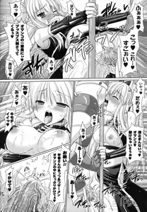 Page 40 of Comic Unreal 2008-12 Vol. 16 - preview thumbnail