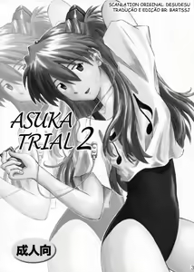 Page 2 of Asuka Trial 2 - preview thumbnail
