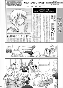 Page 39 of Asuka Trial 2 - preview thumbnail