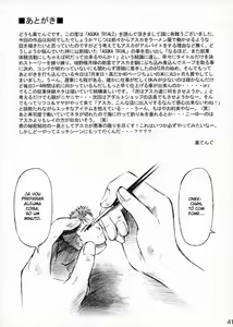 Page 40 of Asuka Trial 2 - preview thumbnail